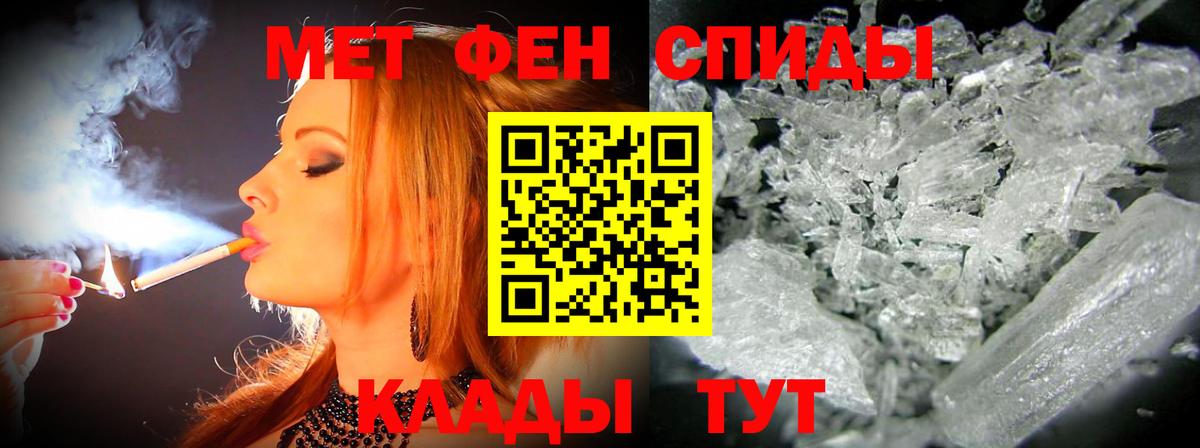 АМФ 98% Алексеевка