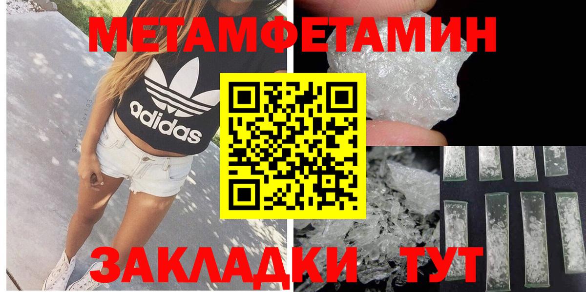 АМФЕТАМИН  АМФЕТАМИН 98%  Вход с VPN  Алексеевка 