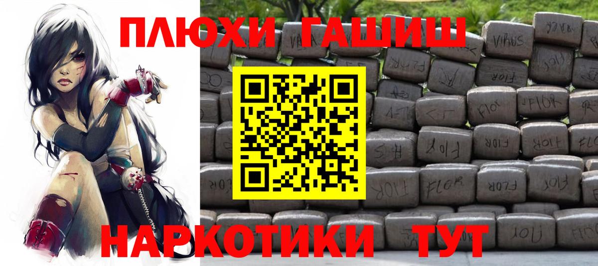 Алексеевка  Гашиш  Вход с VPN  Гашиш индика сатива  Гашиш VHQ 