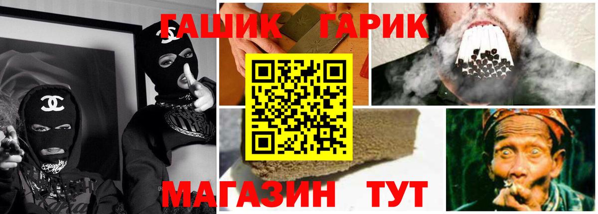 ГАШ Premium Алексеевка