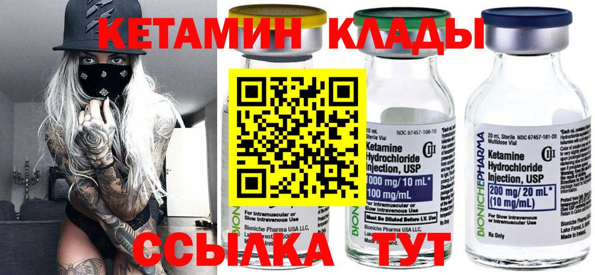 КЕТАМИН ketamine  Вход с VPN  blacksprut рабочий сайт  Алексеевка 