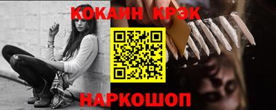 СК Абинск