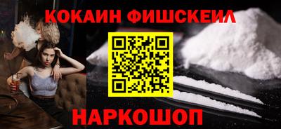 СК Абинск