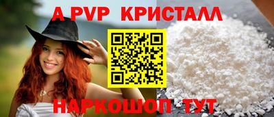 кокаин колумбия Абакан