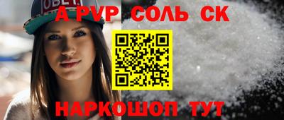 кокаин колумбия Абакан