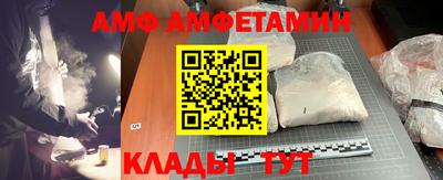 СК Абинск