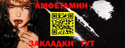 СК Абинск