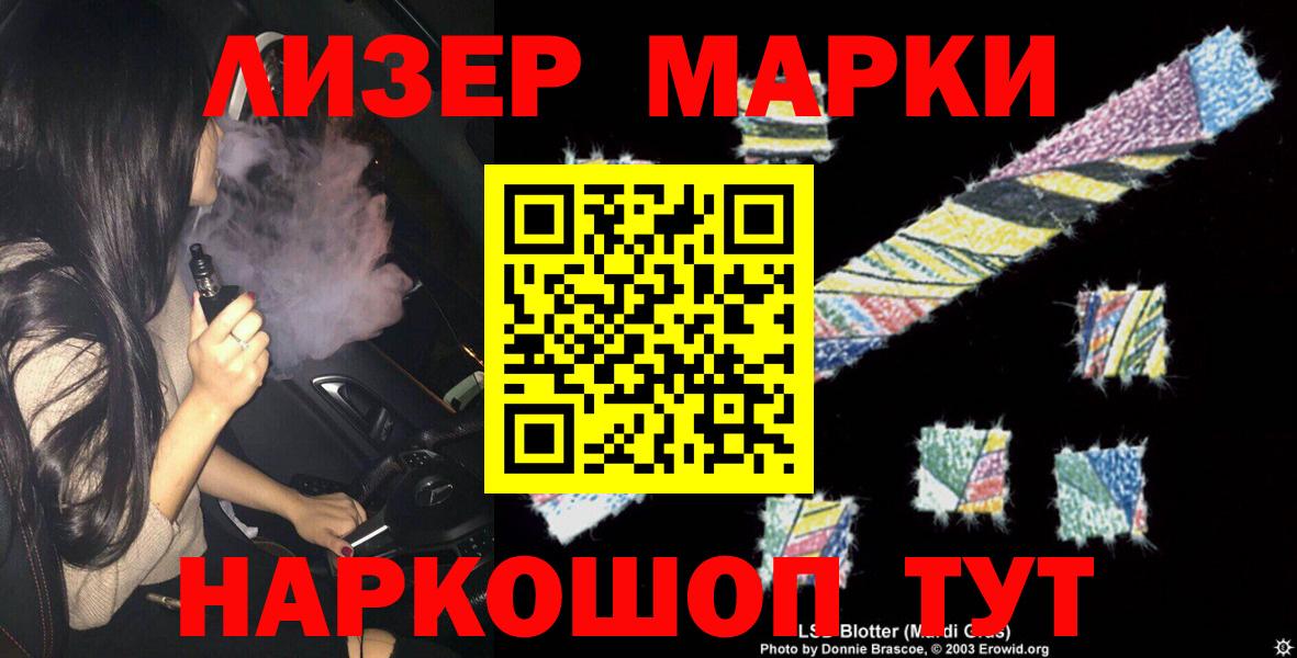 Лсд 25 экстази кислота Алексеевка