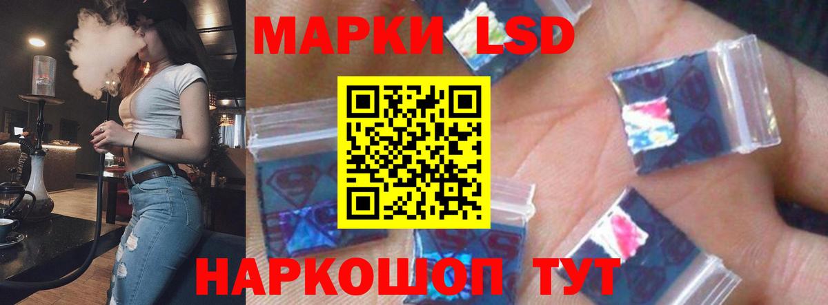 ЛСД экстази кислота  Вход с VPN  Алексеевка  ЛСД экстази  Лсд 25 экстази кислота 