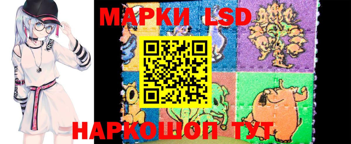 Марки N-bome 1,5мг  Марки N-bome 1,5мг  Алексеевка  Вход с VPN 