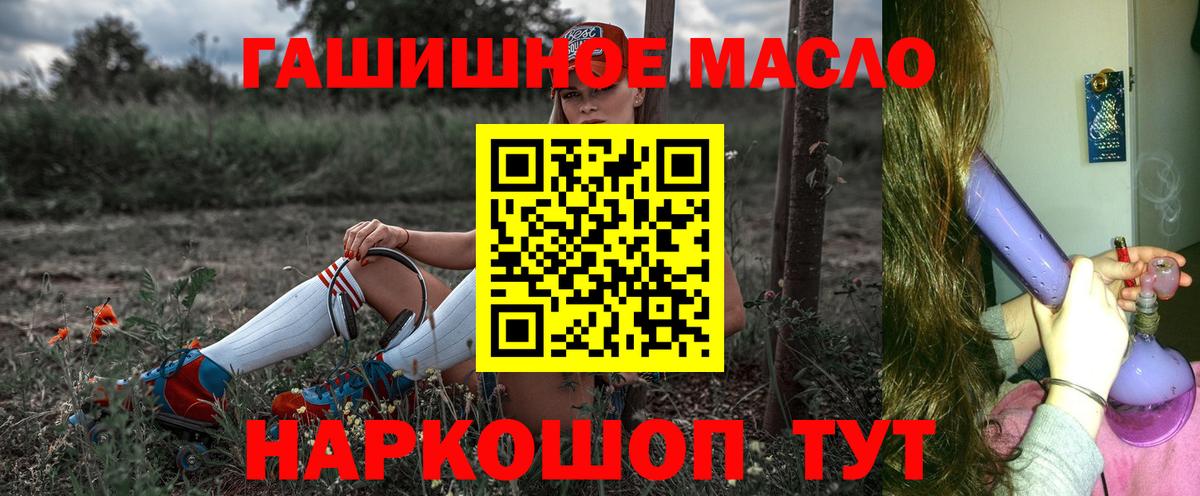 Дистиллят ТГК вейп Алексеевка