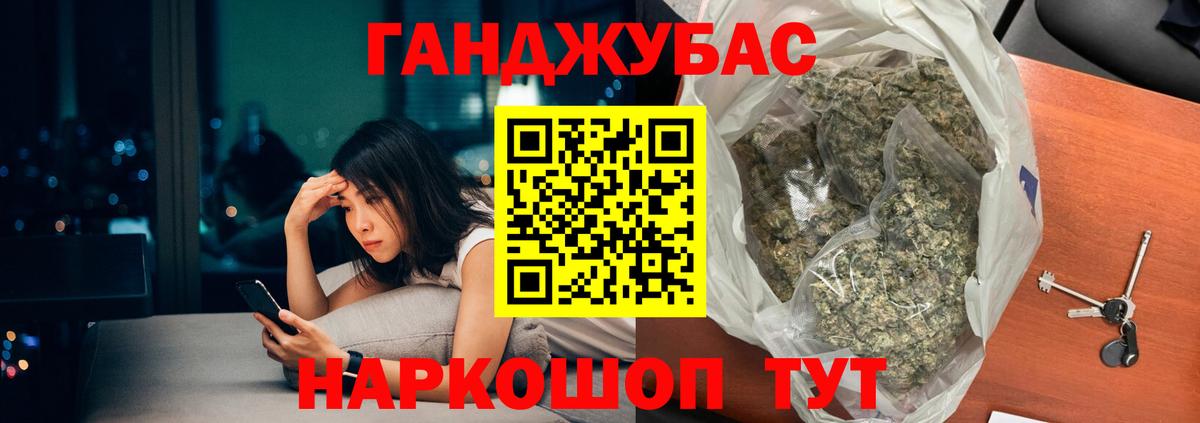 Бошки марихуана THC 21% Алексеевка