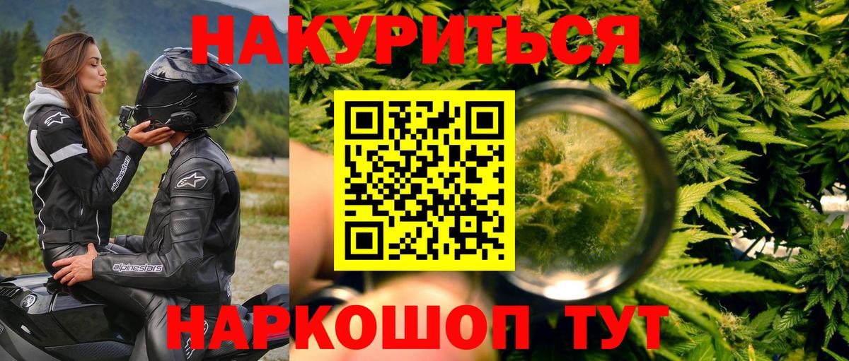 Конопля ГИДРОПОН  МАРИХУАНА индика  Вход с VPN  Конопля White Widow  Конопля планчик  Алексеевка 